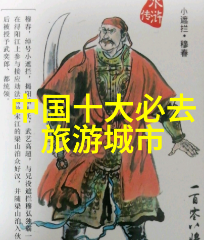 探索周边美丽精选自驾游景区推荐