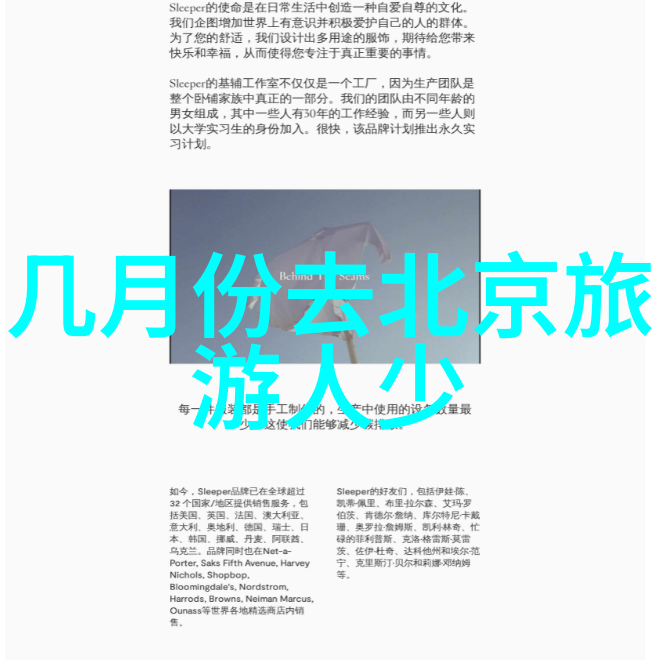 西北之冠探秘古老边陲的神奇魅力