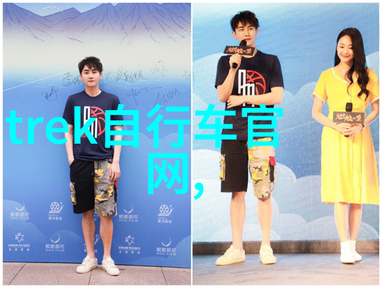 中国旅游协会官网揭秘未知的旅行宝藏