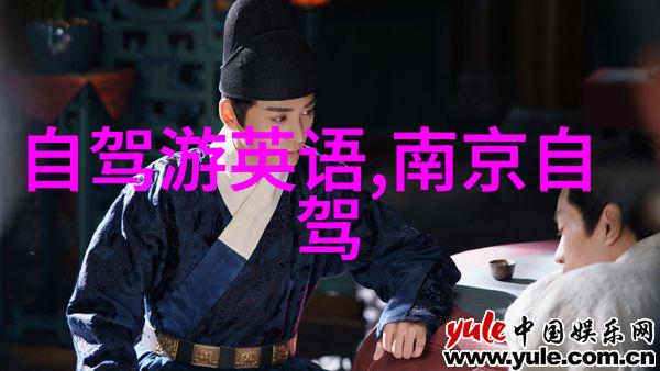 免费旅游预约平台我要告诉你一个改变旅行生活的小秘密
