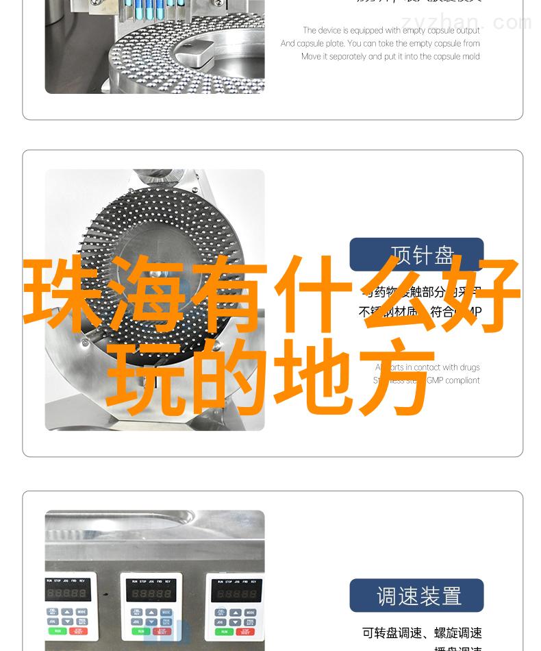 我可以通过什么途径和方式筹集到开办旅行社所需的大量资金每种途径风险大小又是怎样的呢