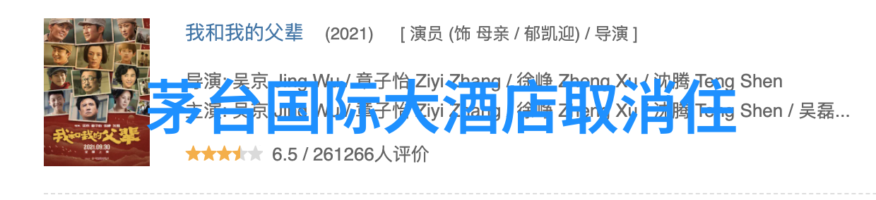 而连突酒店有哪些