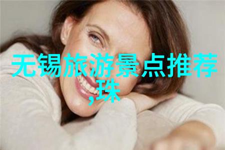 探索未知如何撰写一篇优秀的800字游记作文