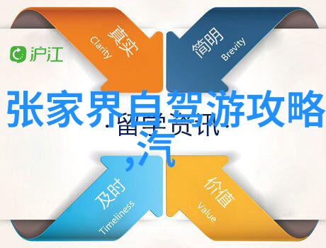 五月游中国探索最佳旅行目的地美丽山川热情城市古韵文化