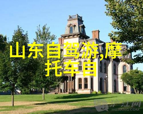 秋日游憩之地探索10月最佳旅游胜地推荐秋季旅行热点