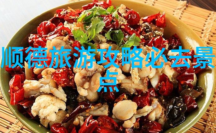 济南游记探秘青城山下的五大奇迹