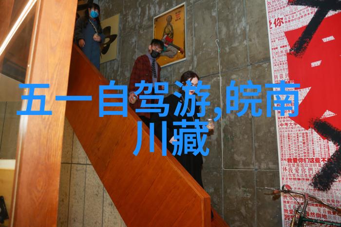 春节之际内心的喜悦与旅行的热情交织新希望在国内旅游市场绽放