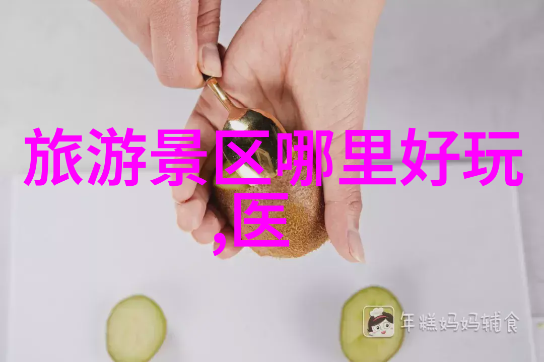 从城市到野外如何规划一次完美的汽车自驾游