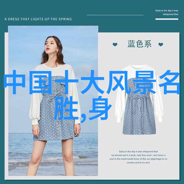 梦幕下的游记初中生之800字篇章