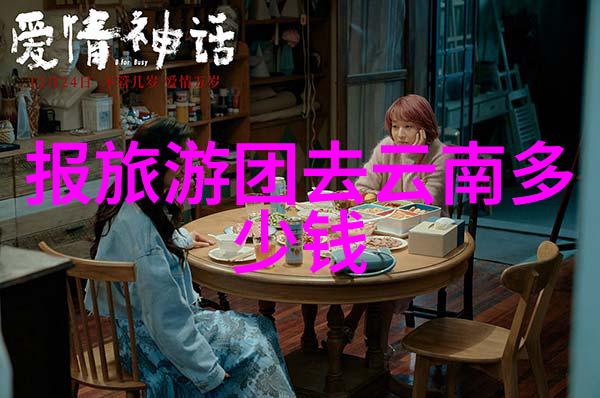 旅游线路规划app我眼中的旅行神器如何用它让每次假期都精彩无比