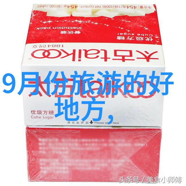 全球旅游景点排行榜探秘最受欢迎的旅行天堂
