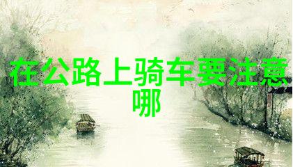 如果遇到突发情况比如汽车故障怎么办呢