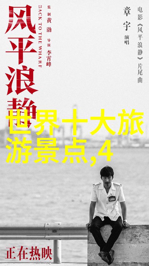 高速出入口巧景观成地标新象征2021年热点旅游事件中的社会现象