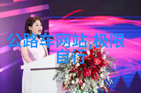 探索未知儿童户外拓展训练项目激发小朋友的冒险精神与团队协作能力