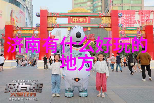 全球最佳出国旅游旅行社推荐