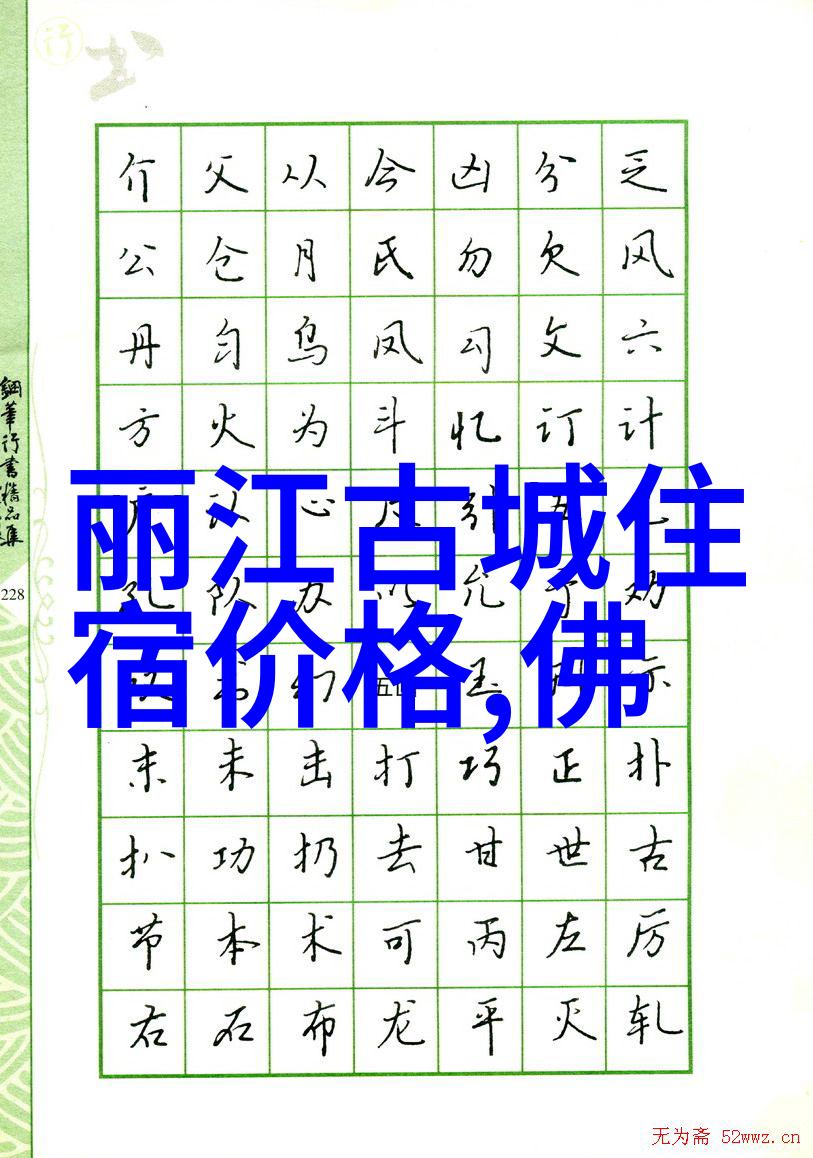 夜深人静的宝藏之家20元低价旅馆的温馨秘密