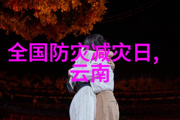 大班幼儿户外游戏大全100个我和小伙伴们的超级好玩户外冒险