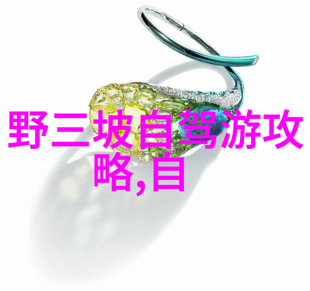 历史文化之旅郑州周边古城小镇探访