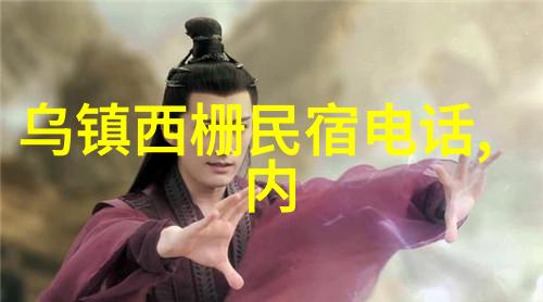 户外探险生态徒步露营攀岩
