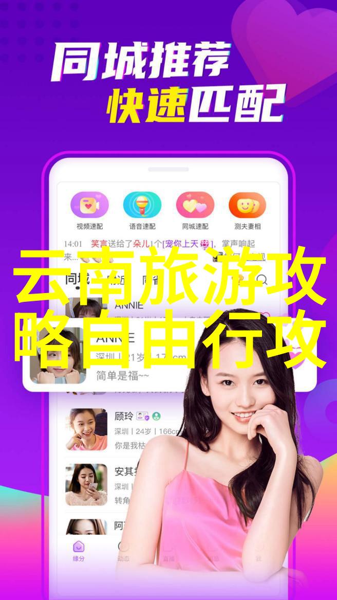 春意盎然的秘境3月份的逆袭旅行指南