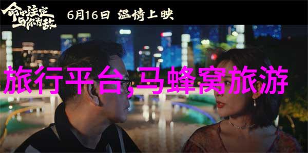 青岛4天3晚自由行攻略我在青岛的4天3夜海鲜大餐山东菜香和美丽海岸线