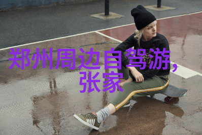 湖南旅游地图-探索湘江边的古韵与现代魅力一份详细指南