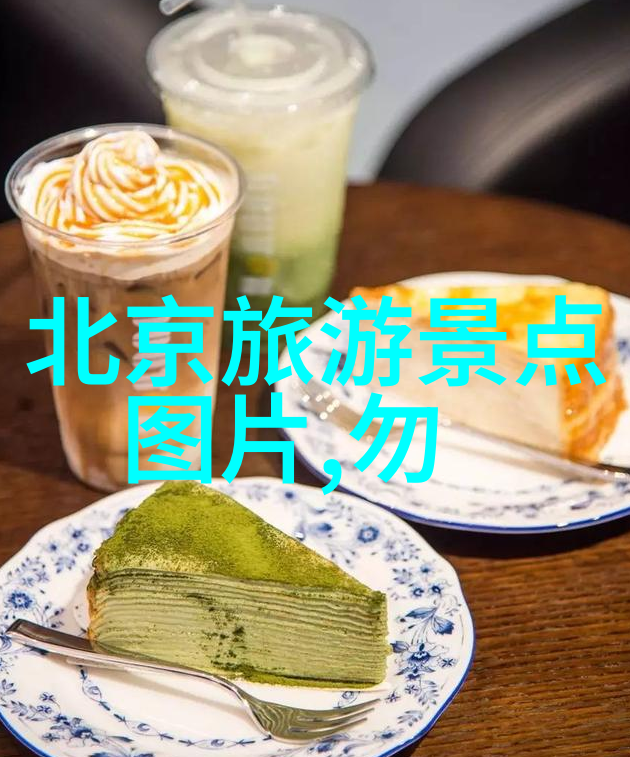 探索九寨沟的美丽秘境一日游攻略