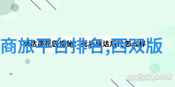 呼和浩特旅游攻略-探索蒙古古韵呼和浩特必游景点与行程指南