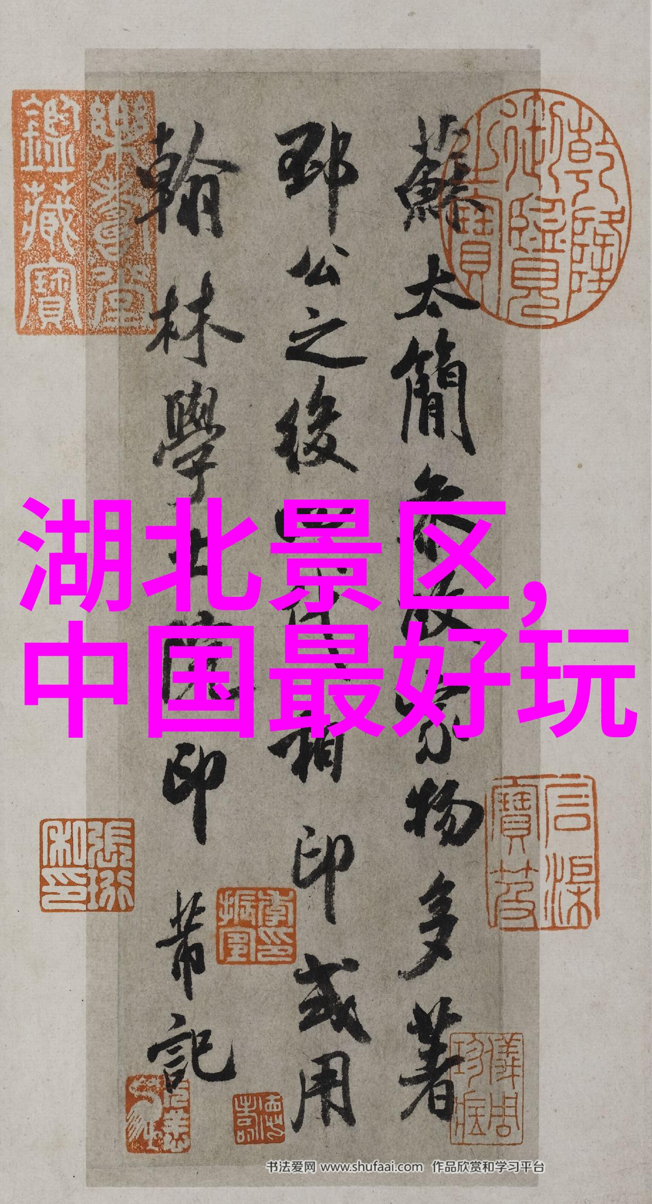 逆袭之旅从迷路到开车天才