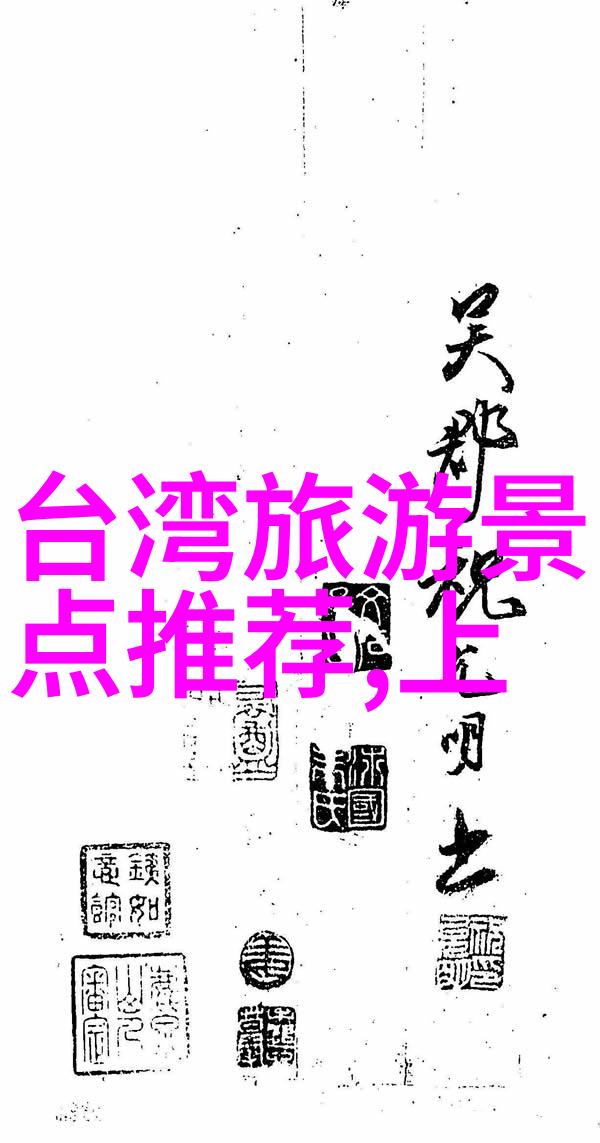 云南之旅10天探索大理丽江香格里拉的绝佳行程