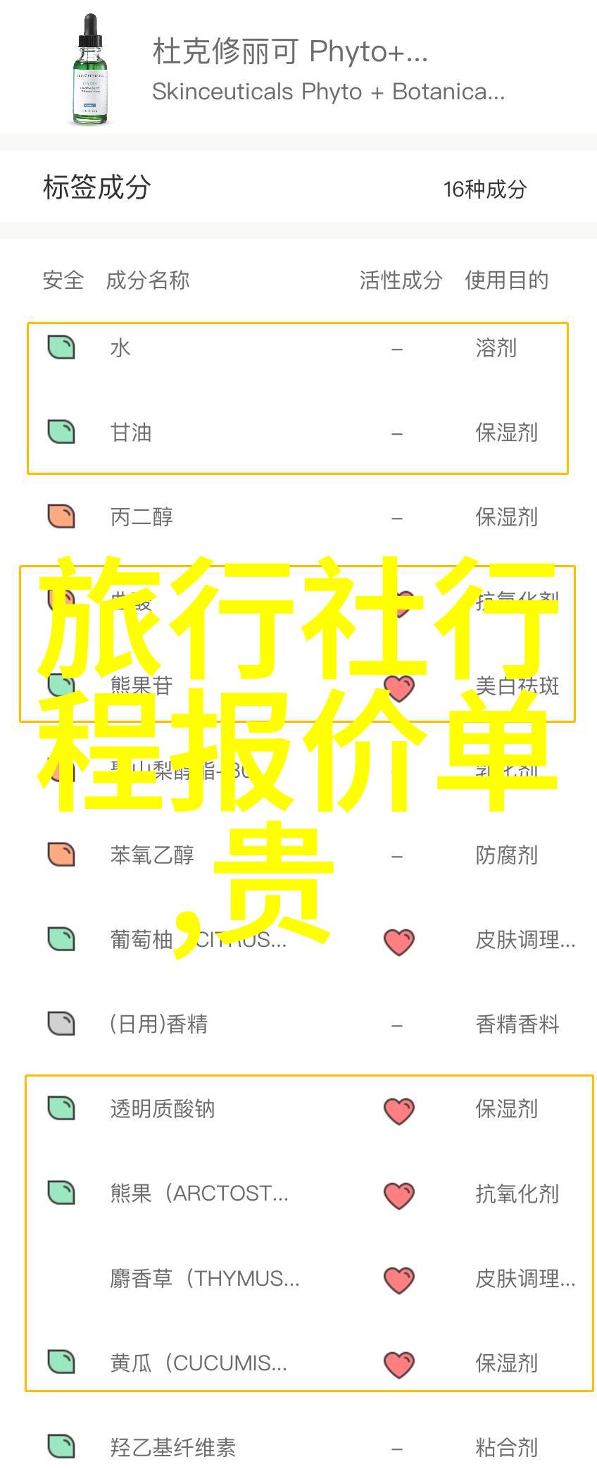 北海美食探秘品味沿海风情的佳肴