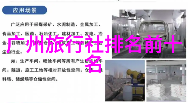 色达手工艺色彩中的艺术与智慧