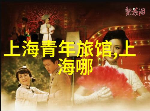 长途骑行前夕新手如何做好准备工作