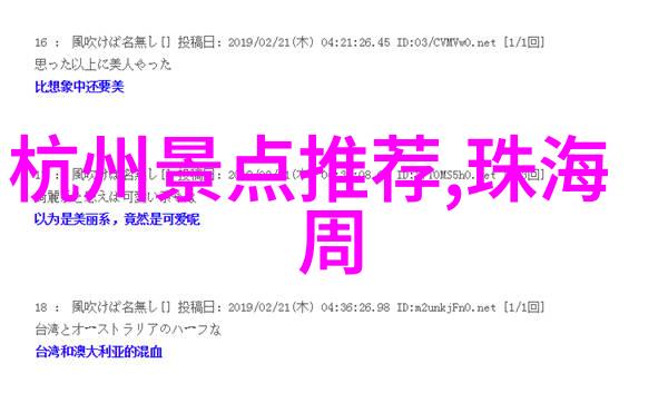海滨美食探秘寻找厦门最迷人的小吃街