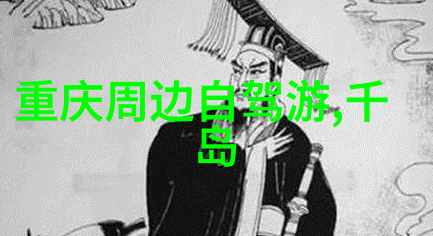 少林寺旅游攻略我是如何在少林寺找到内心的平和