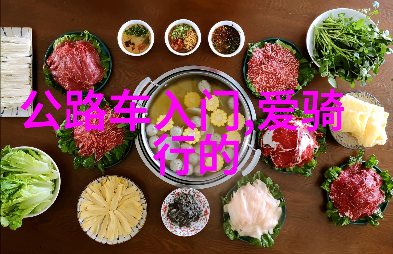 在六盘山国家森林公园住宿前需要准备哪些必需品