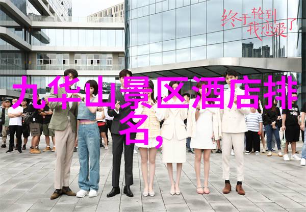 探索甘南天地青藏高原的秘密花园