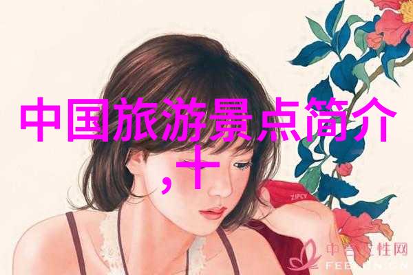 烟台之旅宾馆里的梦境篇章