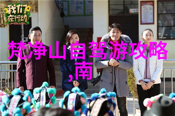 远足梦想2023年公路车骑行盛宴