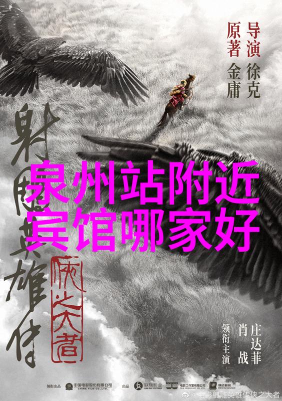 中国的旅游宝库探索那些不可错过的奇迹之地