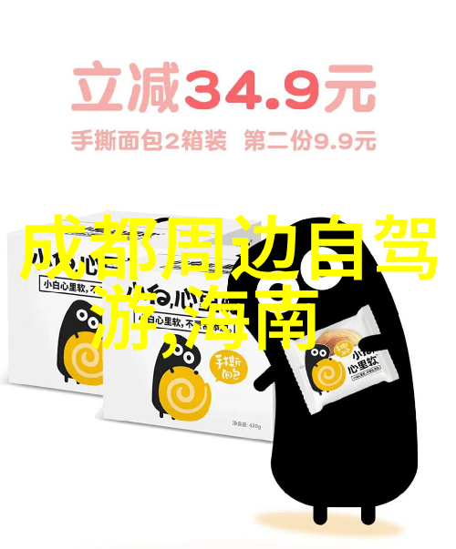 跟随指南针在周边区域发现未知的一面一日游攻略