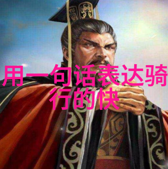 探索世界奇迹国外哪些国家值得您一次次的旅行