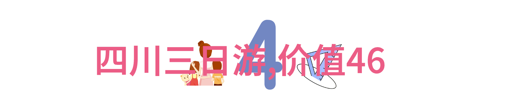 扬州一日游攻略探秘古都风华与现代魅力