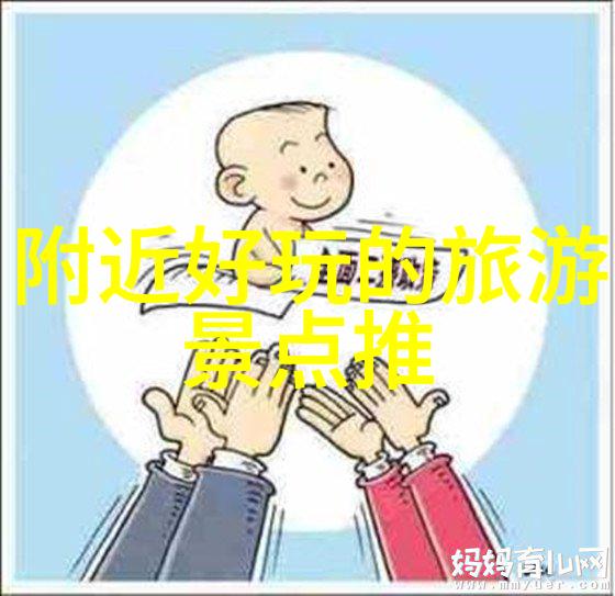 川西自驾游探秘川西美食之旅川西自然风光川西文化体验