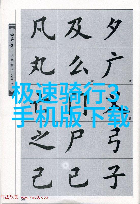边塞玉器见客皇帝的珍宝与往事