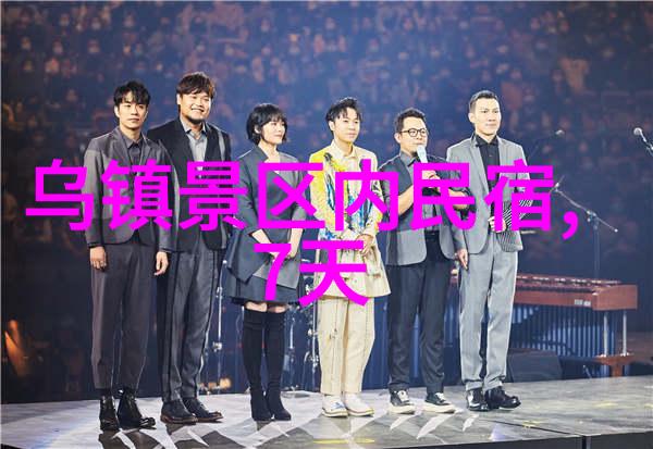 赣州住宿攻略星级酒店与民宿的双重奏鸣
