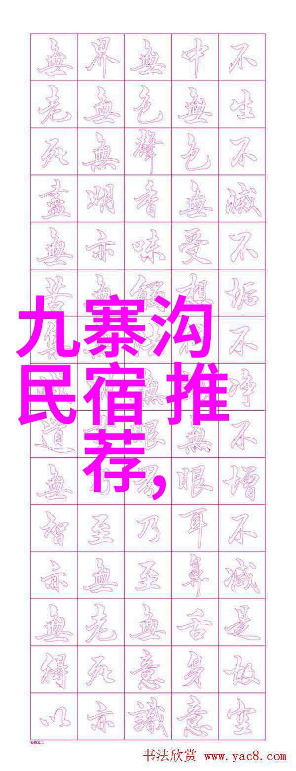 烟台浪漫三天520送花在这网红美宿直接开启最温馨攻势