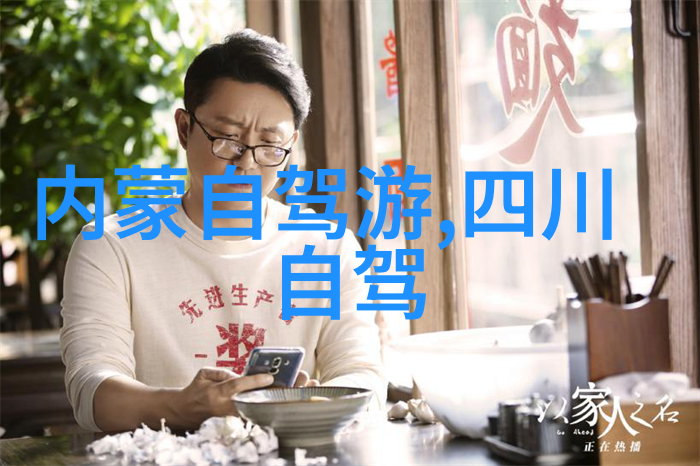 云南旅游十大线路揭秘青藏高原的神秘魅力