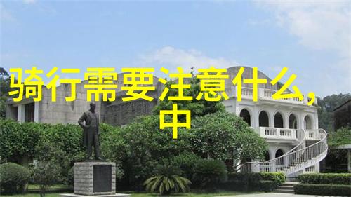 荷塘月色生态美食园