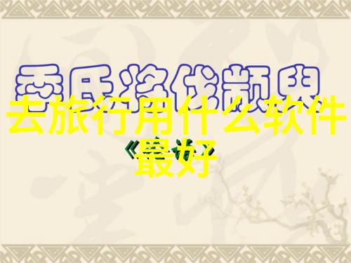 鼓浪屿旅游景点推荐我去鼓浪屿你得尝试这些绝美景点